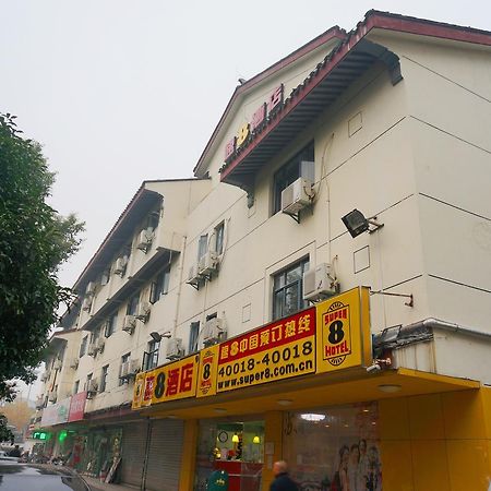 Super 8 Suzhou Guanqian Conference Center סוג'ואו מראה חיצוני תמונה