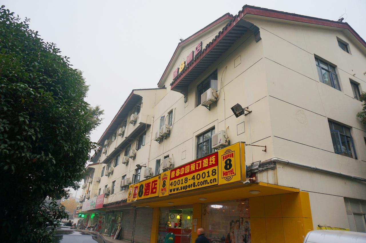 Super 8 Suzhou Guanqian Conference Center סוג'ואו מראה חיצוני תמונה