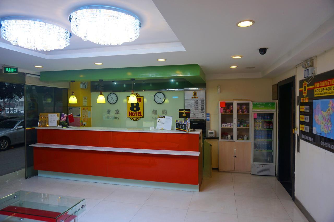 Super 8 Suzhou Guanqian Conference Center סוג'ואו מראה חיצוני תמונה