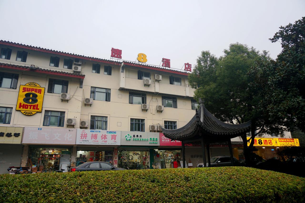 Super 8 Suzhou Guanqian Conference Center סוג'ואו מראה חיצוני תמונה