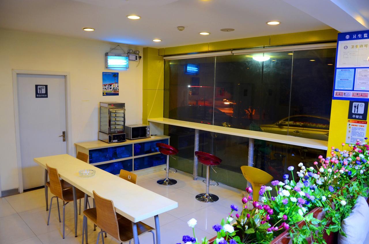 Super 8 Suzhou Guanqian Conference Center סוג'ואו מראה חיצוני תמונה