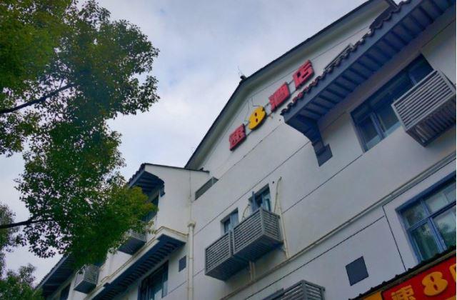 Super 8 Suzhou Guanqian Conference Center סוג'ואו מראה חיצוני תמונה